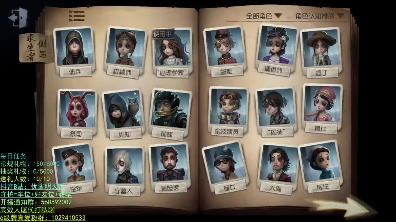 开心不请自来