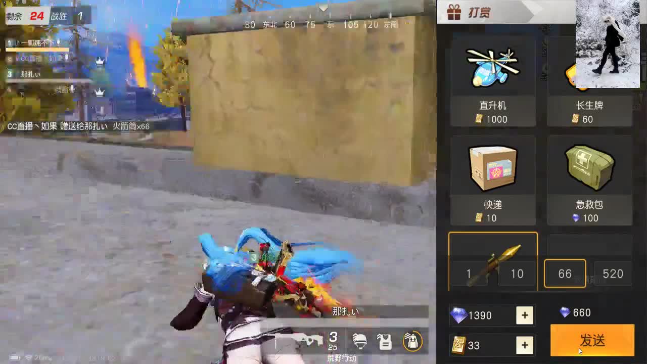 开启美好一天哈哈 第1段