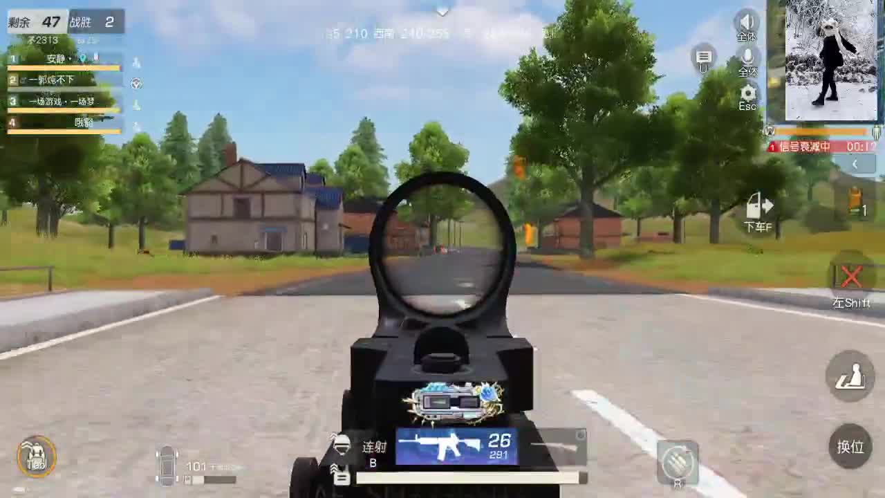 开启美好一天哈哈 第2段