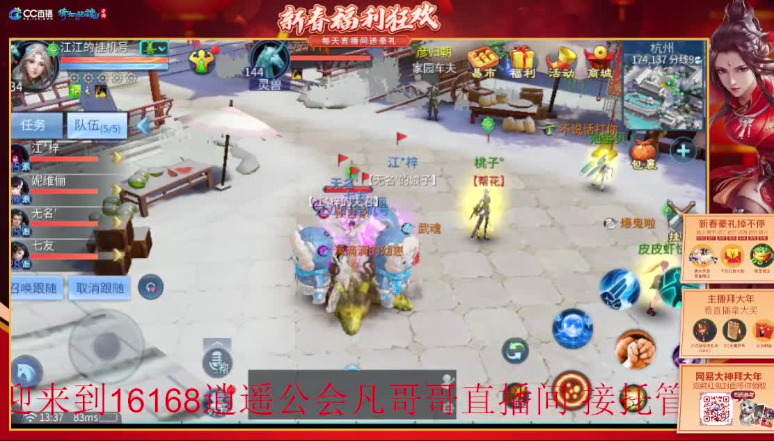 开工了 开工了~ 第1段