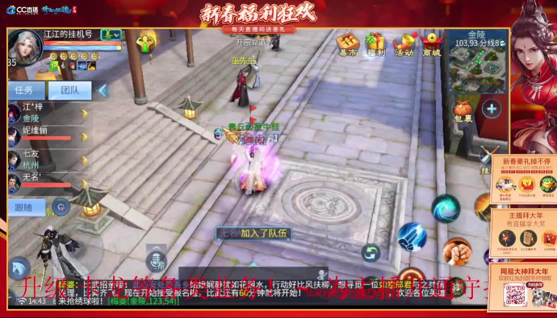 开工了 开工了~ 第2段