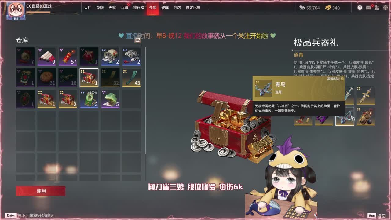 高爆率抽战旗优惠多多 第1段