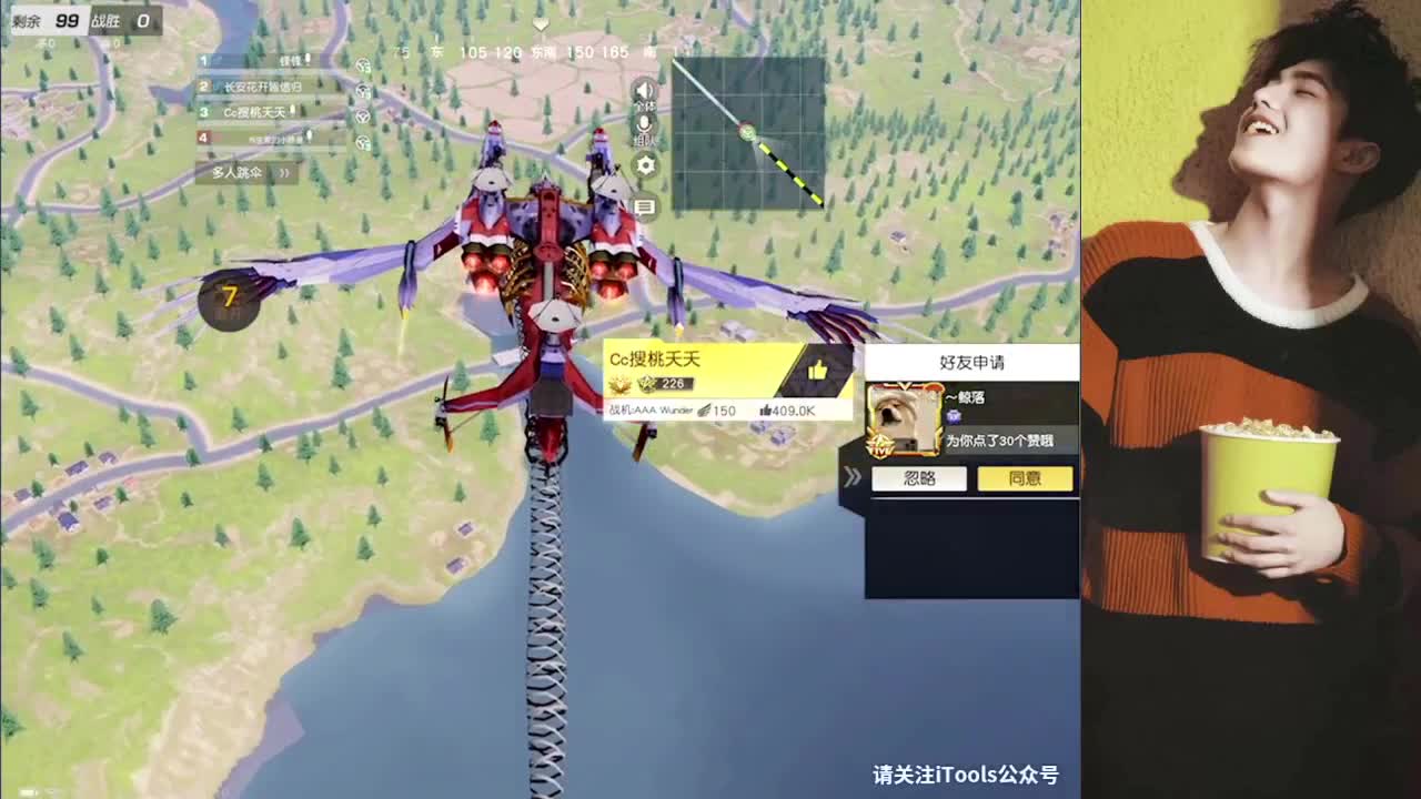小废物打工人 第2段