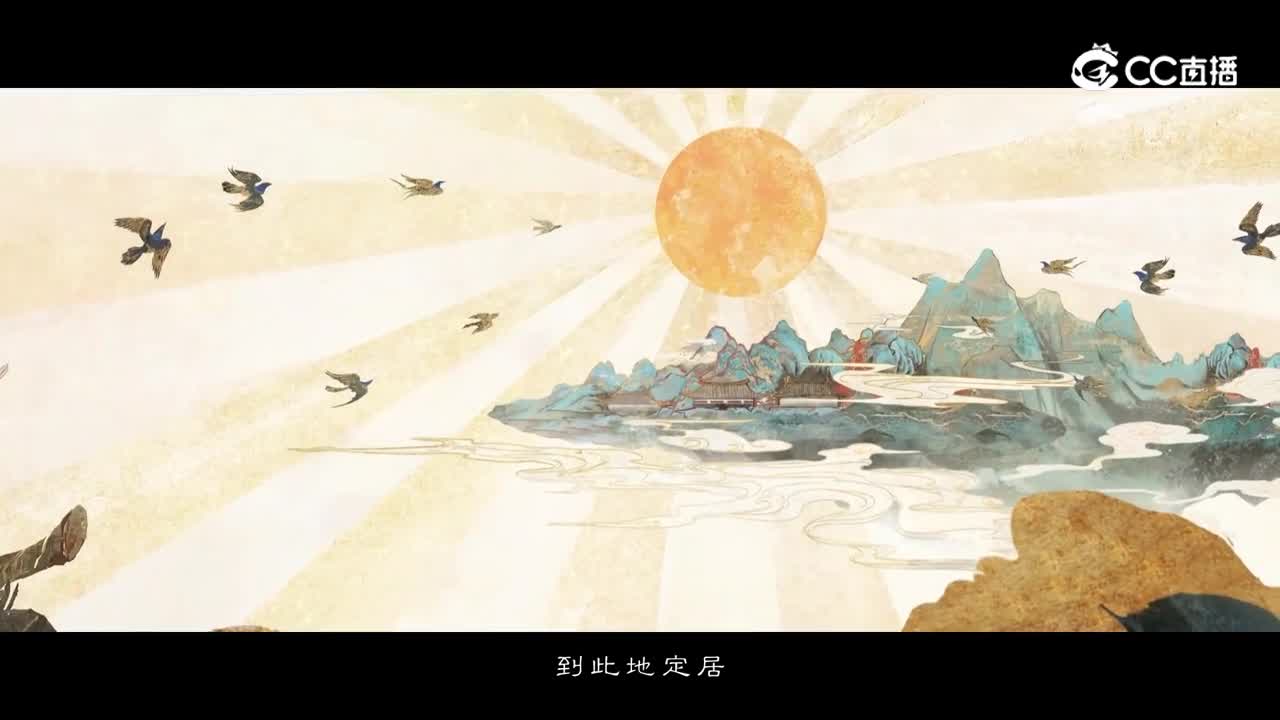 “缘起渔村”揭秘永生之谜