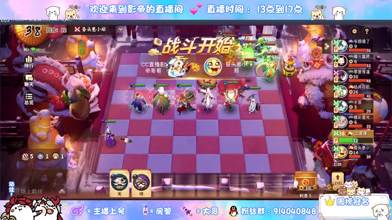 很高兴遇见你 第1段