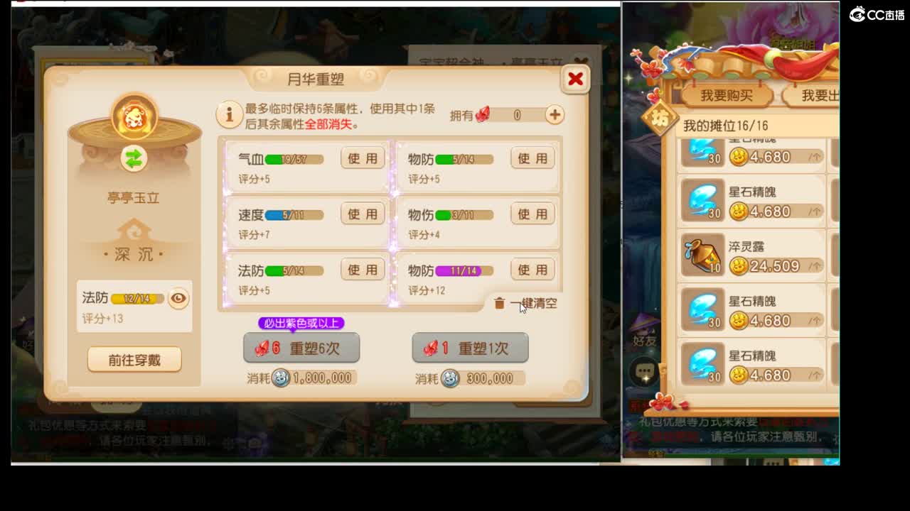 新年快乐~