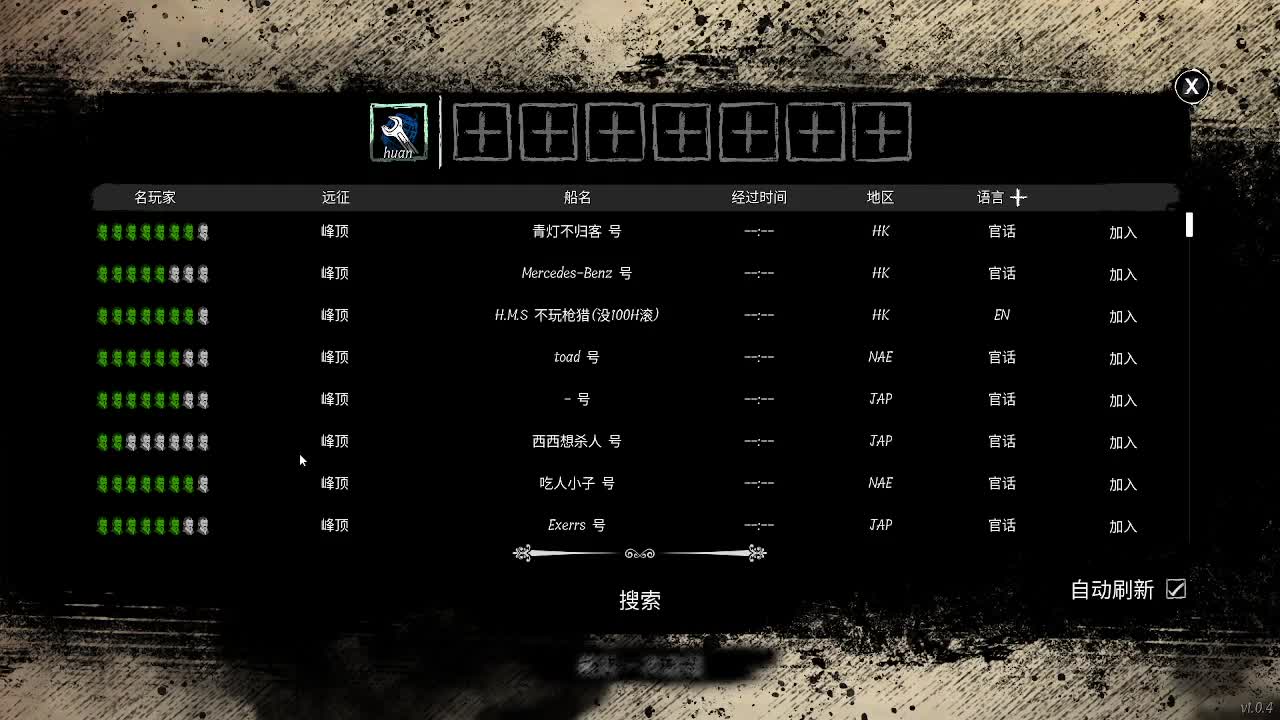 小伙姬的快乐 第2段