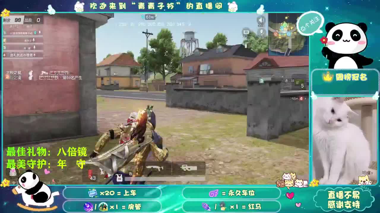 2022 一起向未来。 第1段