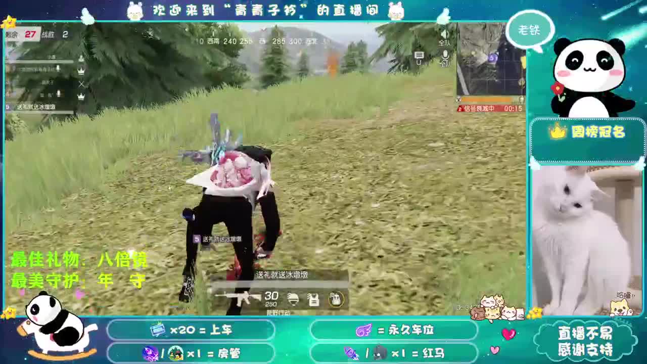 2022 一起向未来。 第2段