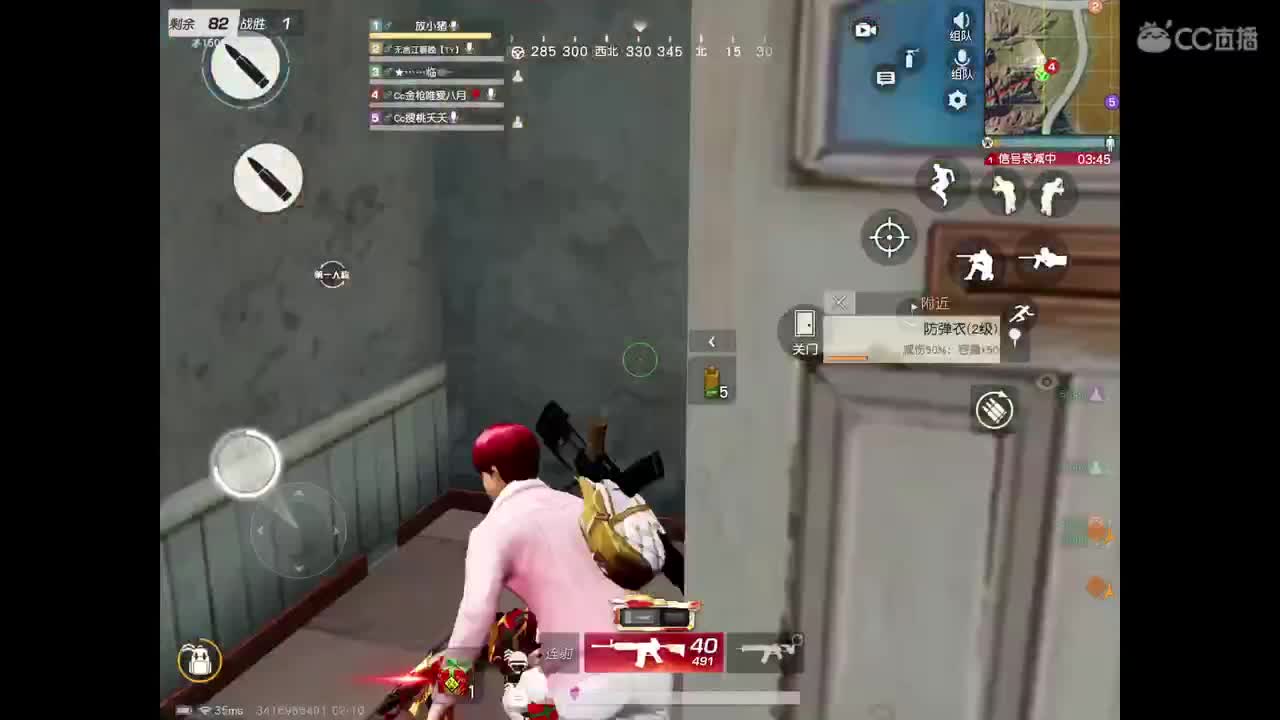 东北搞笑主播，枪法随缘，点点关注。感谢 第1段