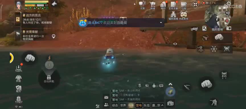 任性糖晚秋 第1段