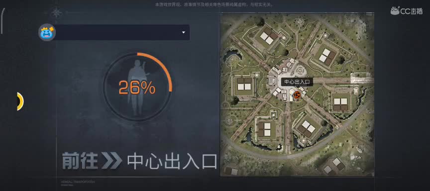 任性糖晚秋 第2段
