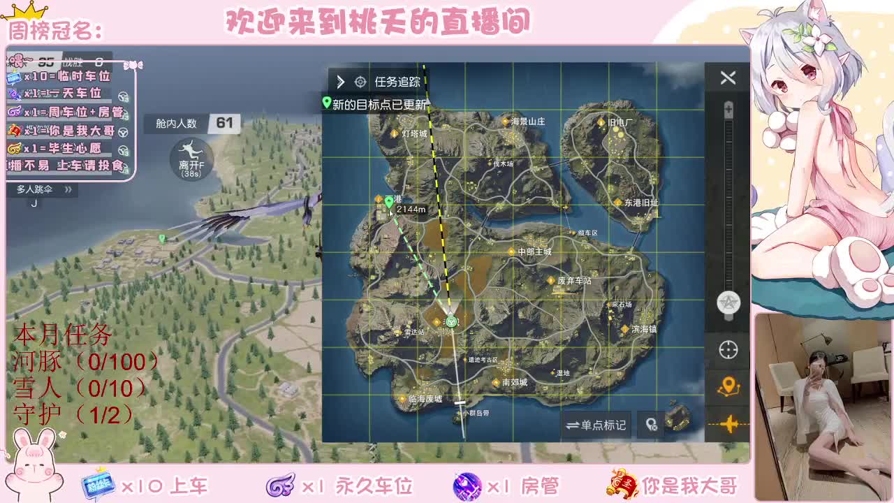 都有   规矩不变