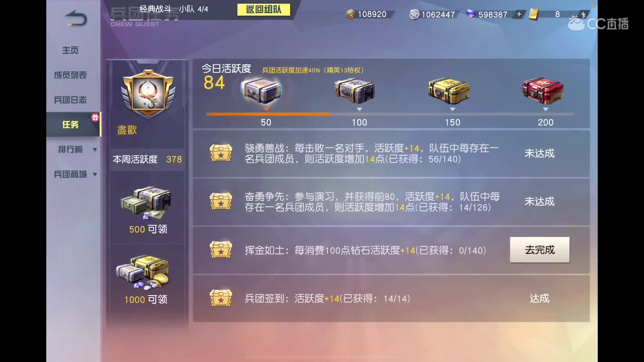 【暖男】无心的直播间 第1段
