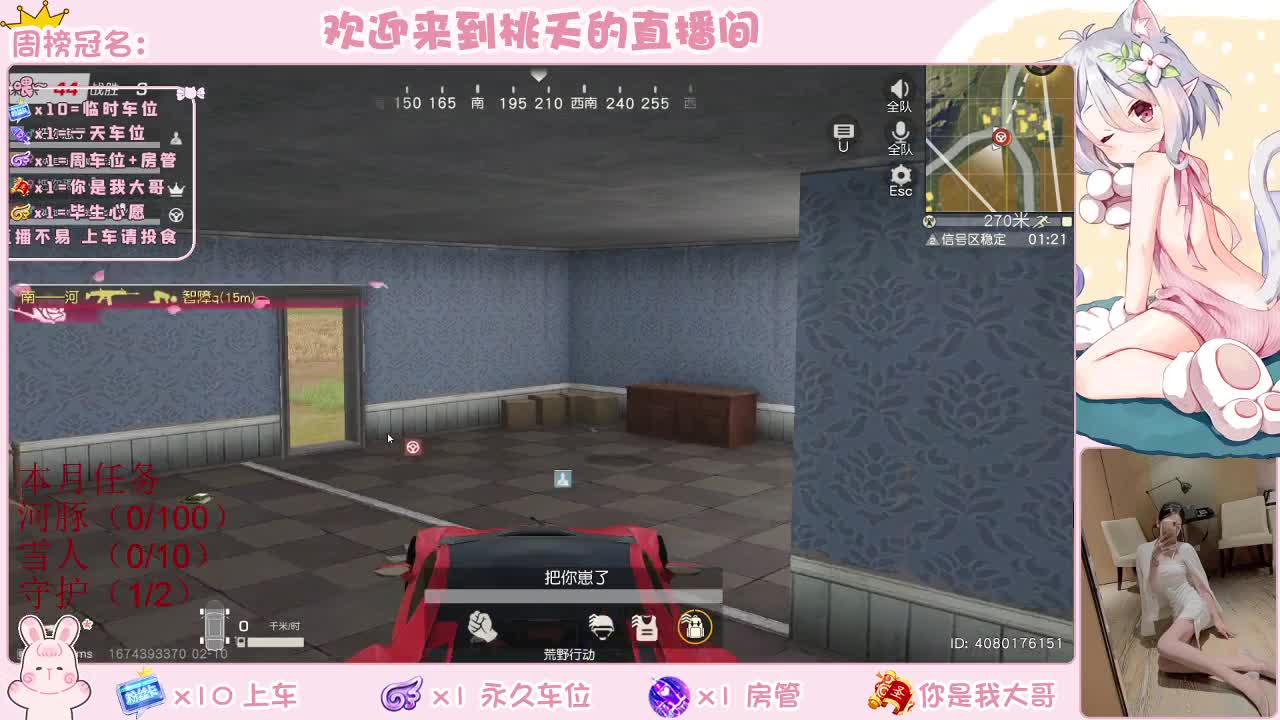 都有   规矩不变