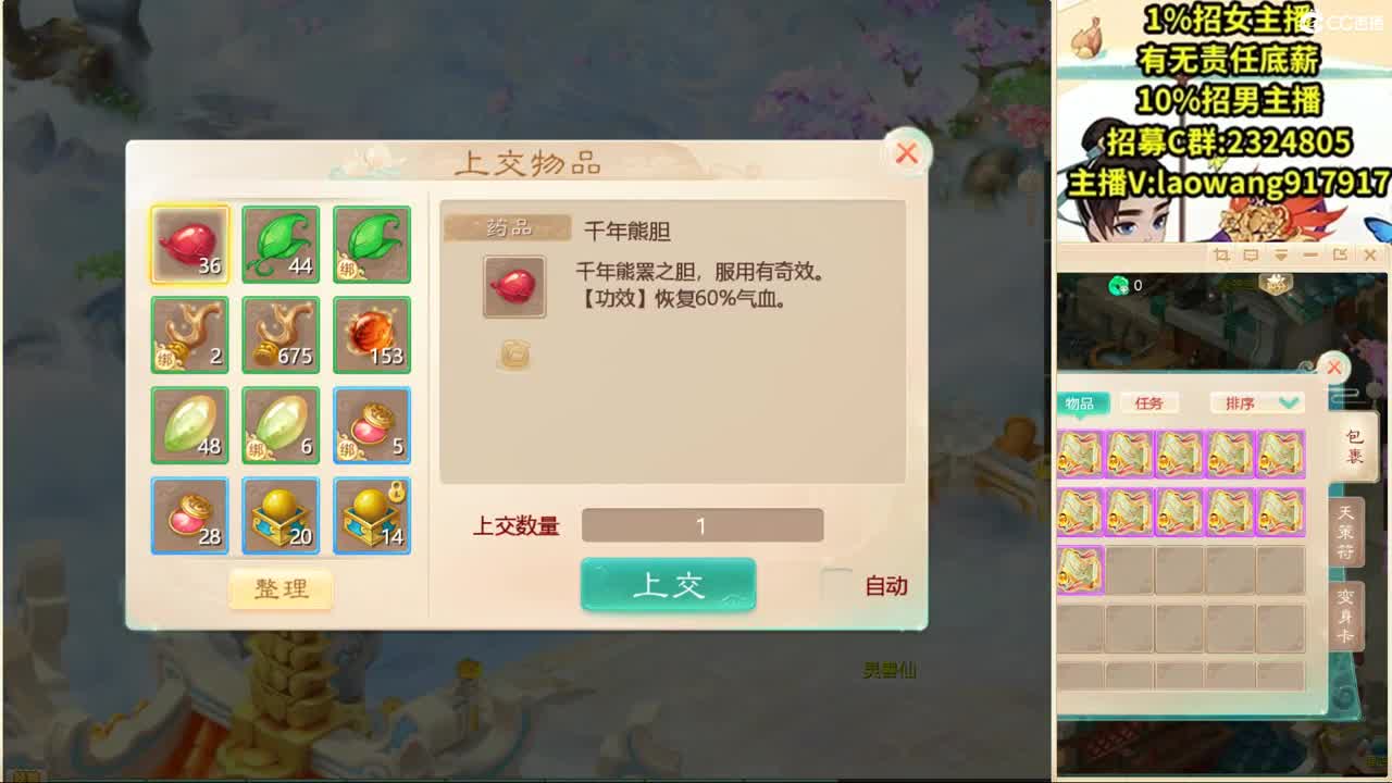 托一样的表现，接资源！ 第2段