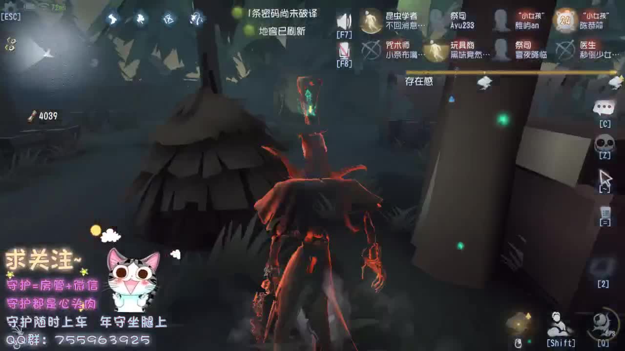 也没有见过有人在深夜放烟火