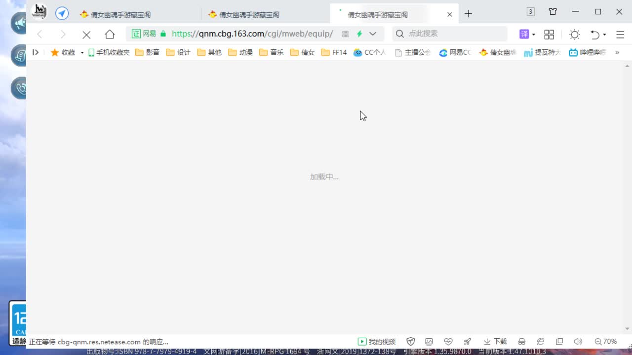 佳话连篇0210 第1段