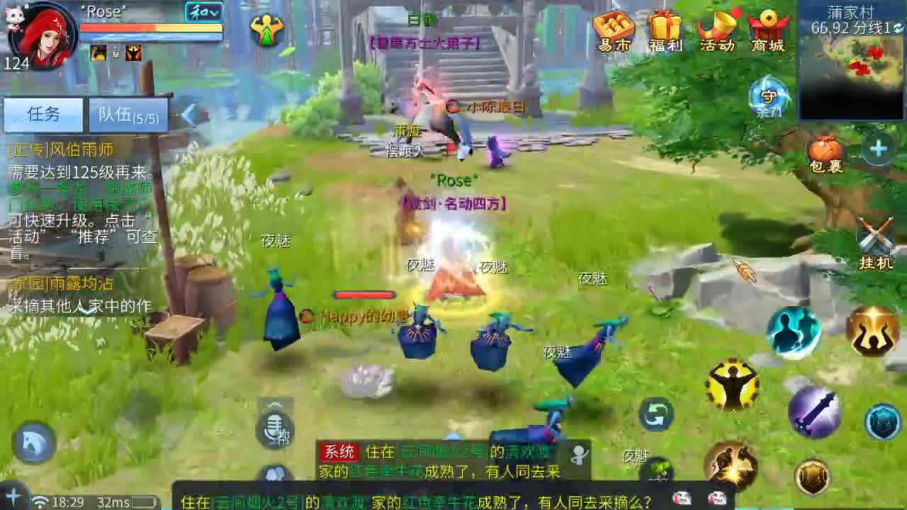 佳话连篇0210 第2段