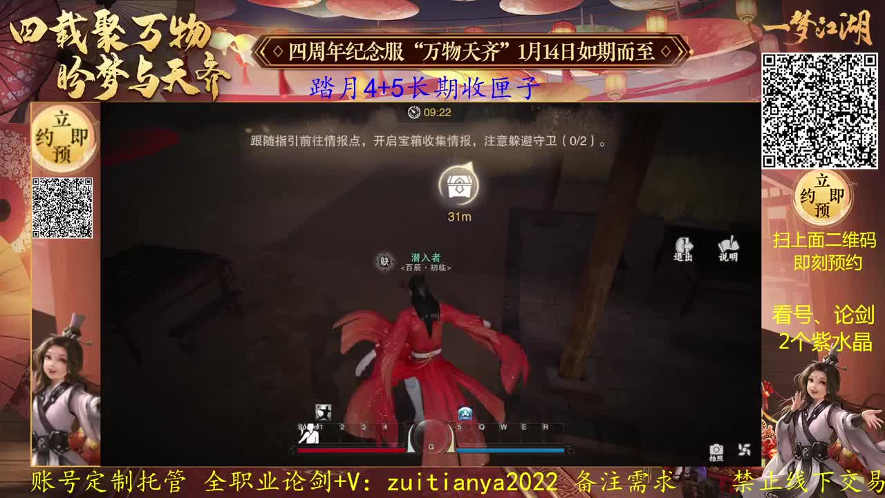 新年快乐！接个全托！