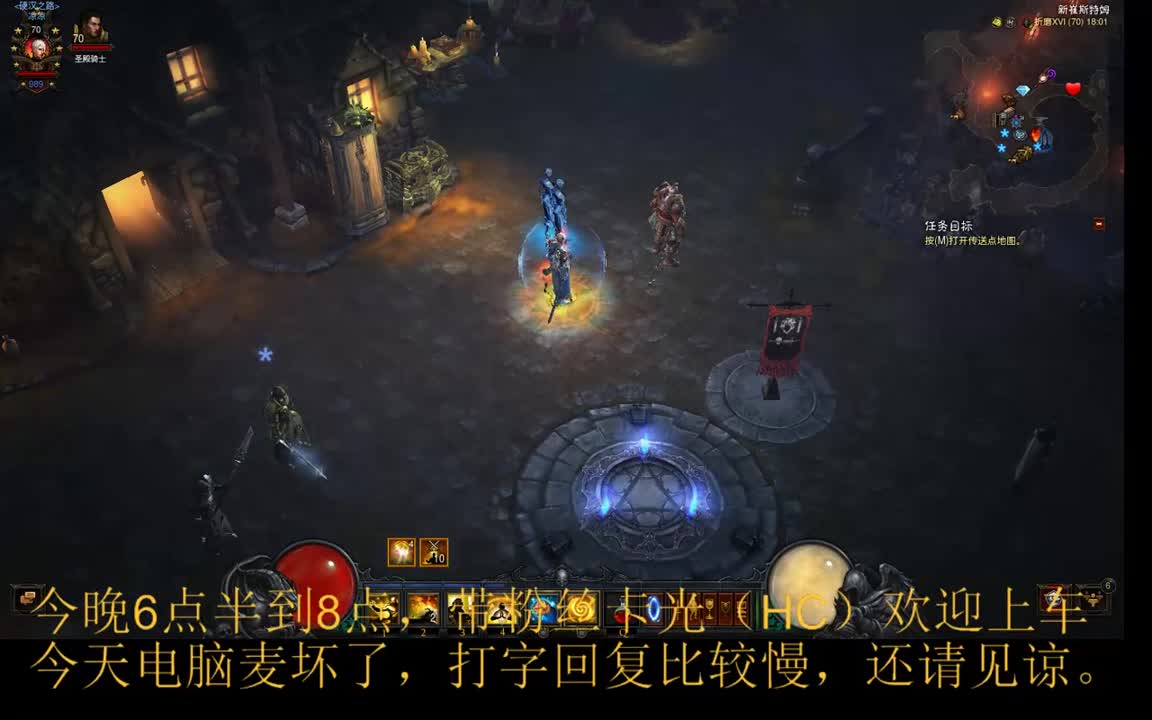 人来人往，留下的都是真的 第2段