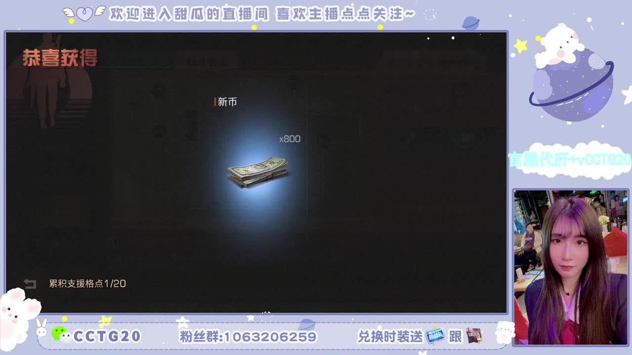 30元秒到银光赛博 第1段