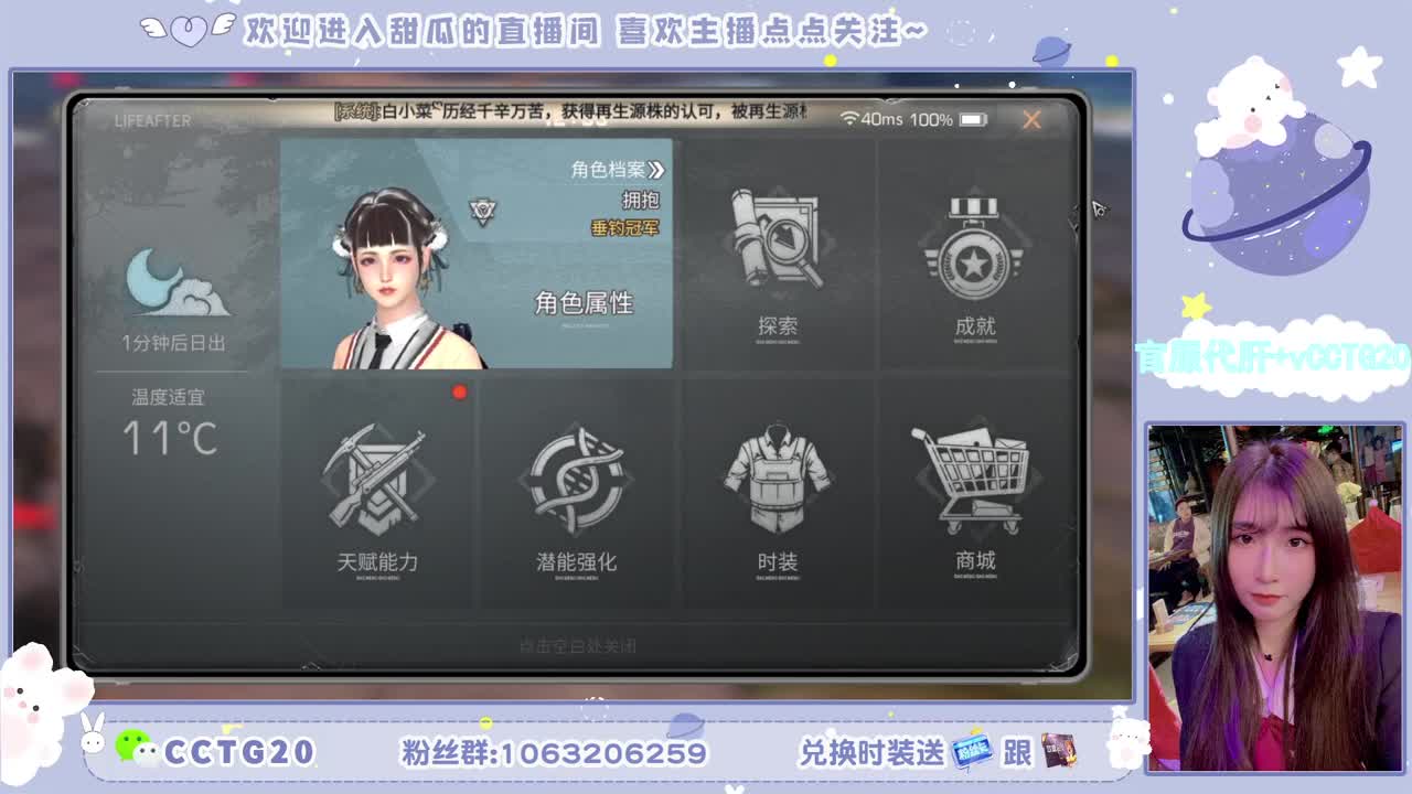 30元秒到银光赛博 第2段