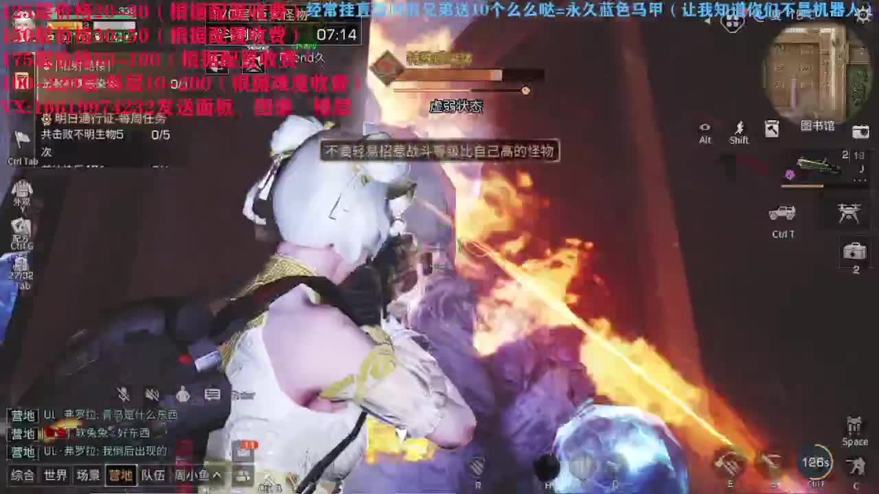 折颜God低价接高校 第1段