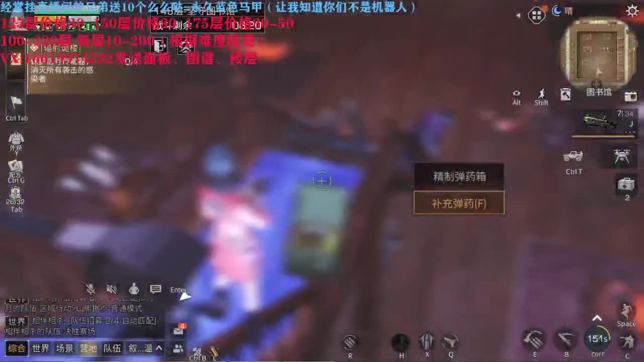 折颜God低价接高校 第2段