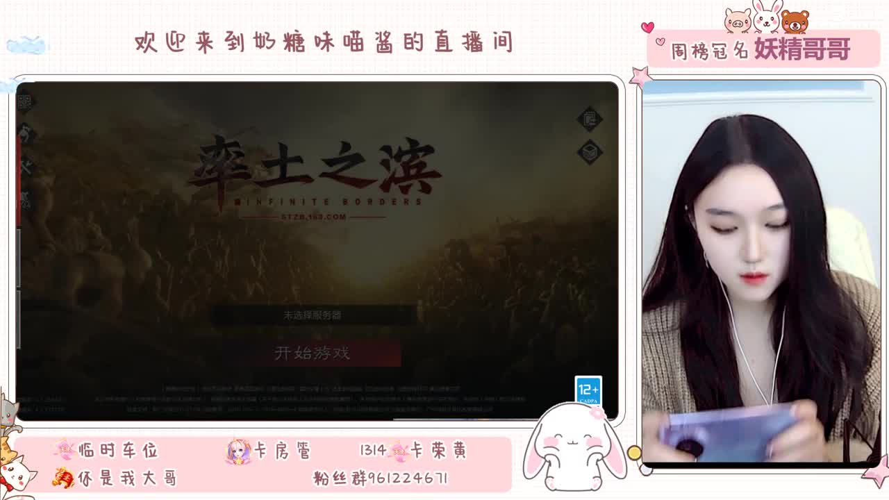 别翻了~就我了~