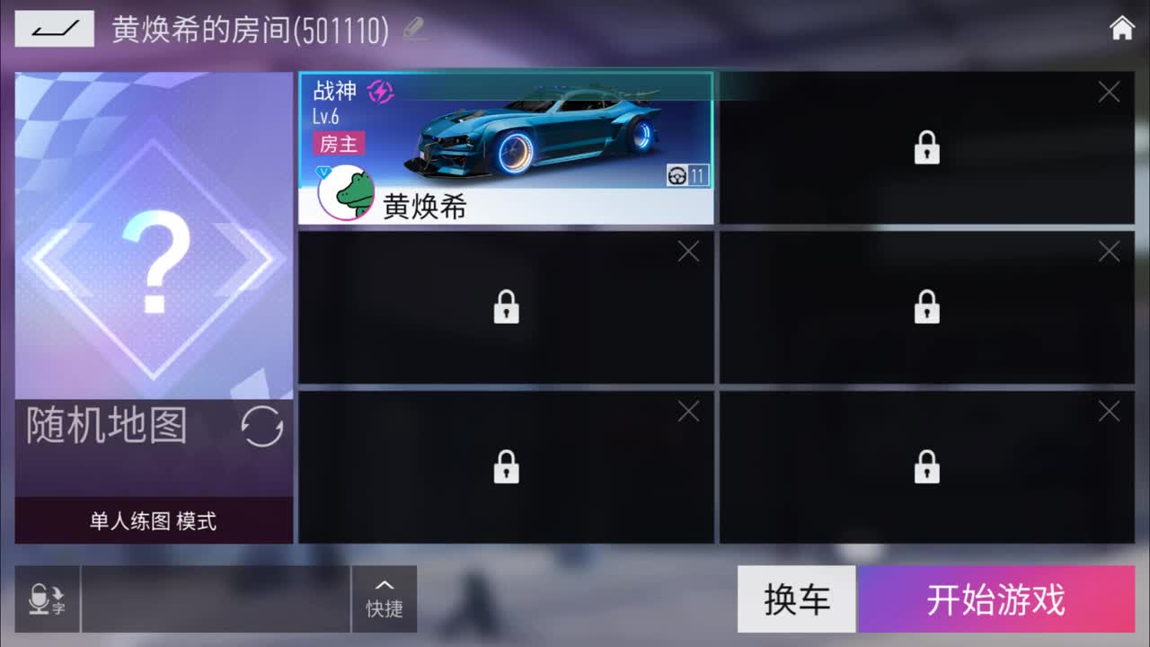 我爱CC