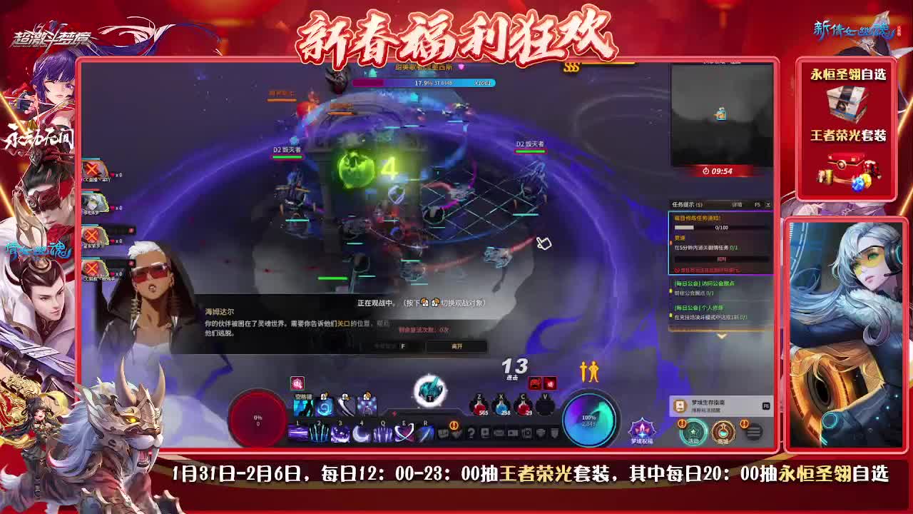 又是元气满满的一天！！ 第2段
