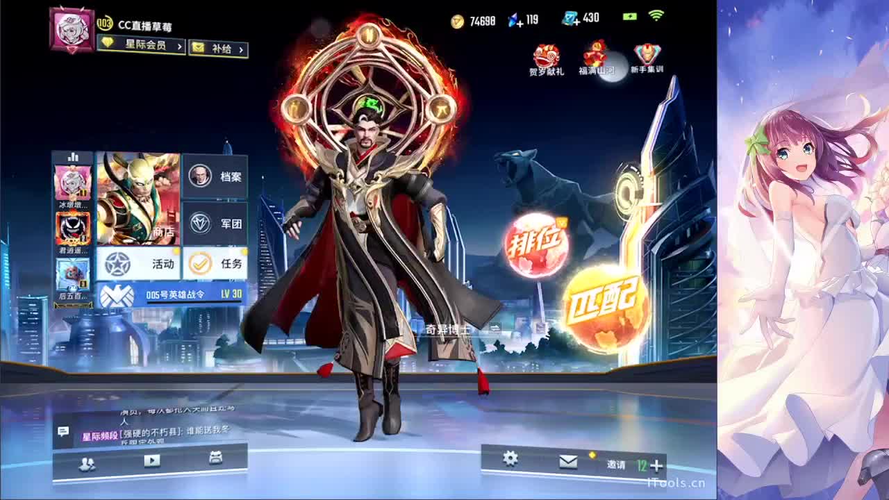 / 第2段