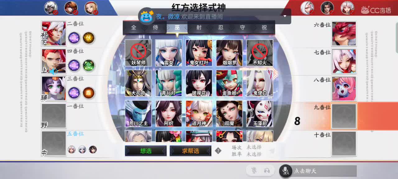 心态稳一稳，魂火上一上