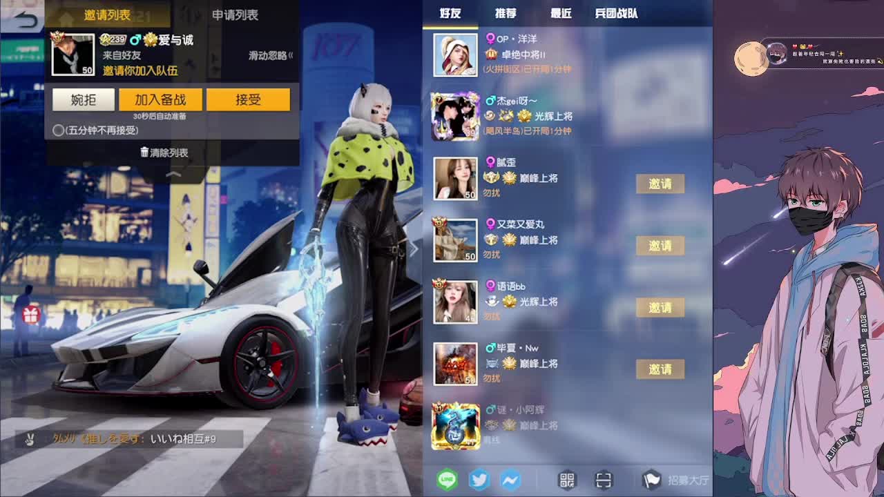 努力 第1段