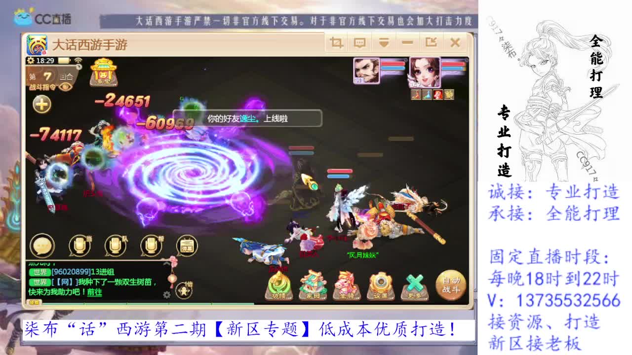 专业新区打造！全能打理！求关注！ 第1段