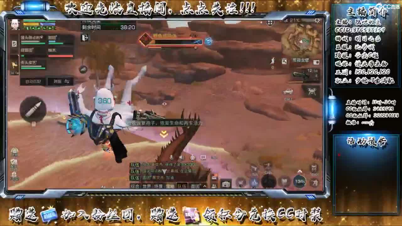 馒头带点粉 第2段