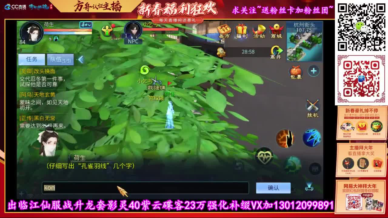 新年快乐~接强化补缀！