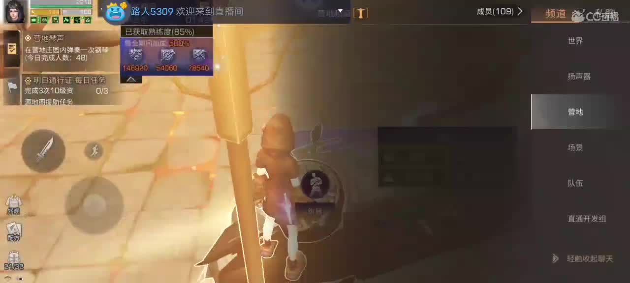 跳舞南溪援助铁手 第1段