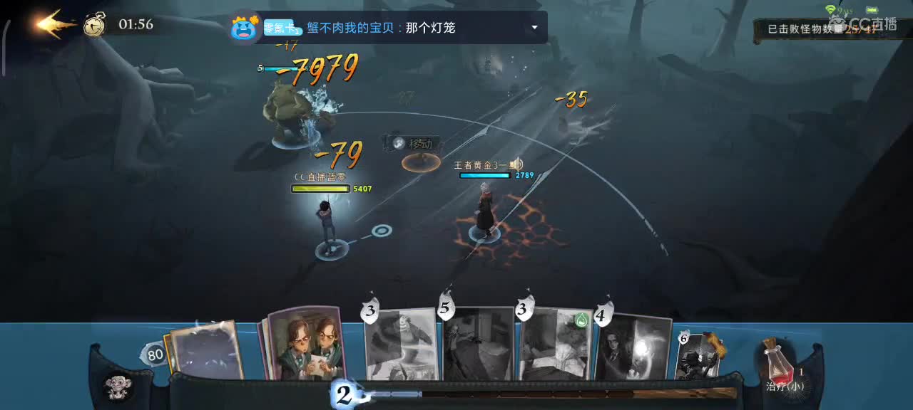 排位还是禁林 跳舞 第1段