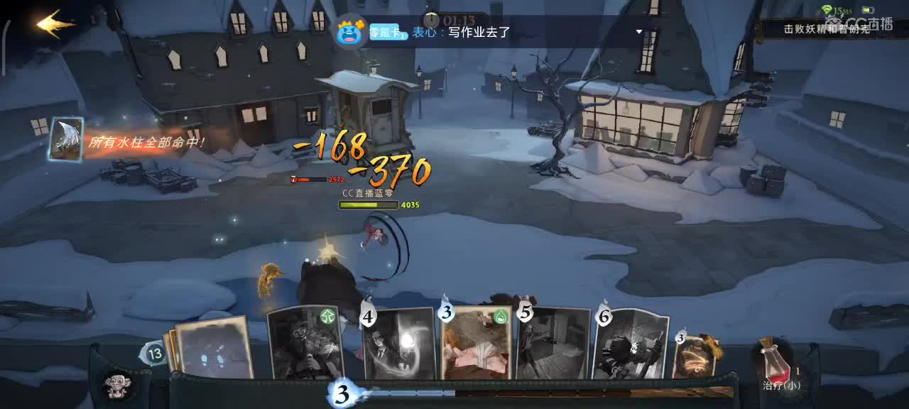 排位还是禁林 跳舞 第2段