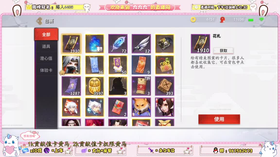 资质上分 第1段