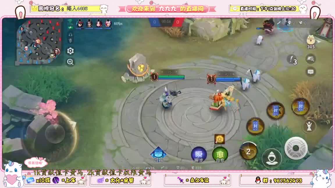 资质上分 第2段