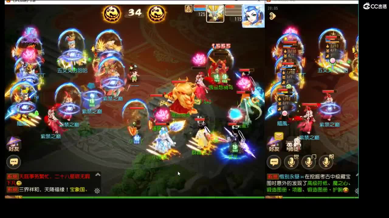 约战打一下！~ 第1段