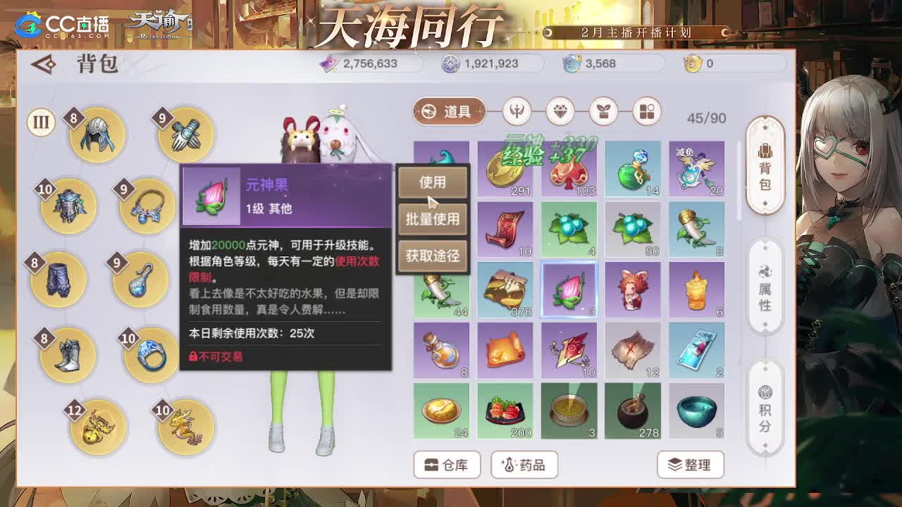福虎贺岁与你携手 第1段