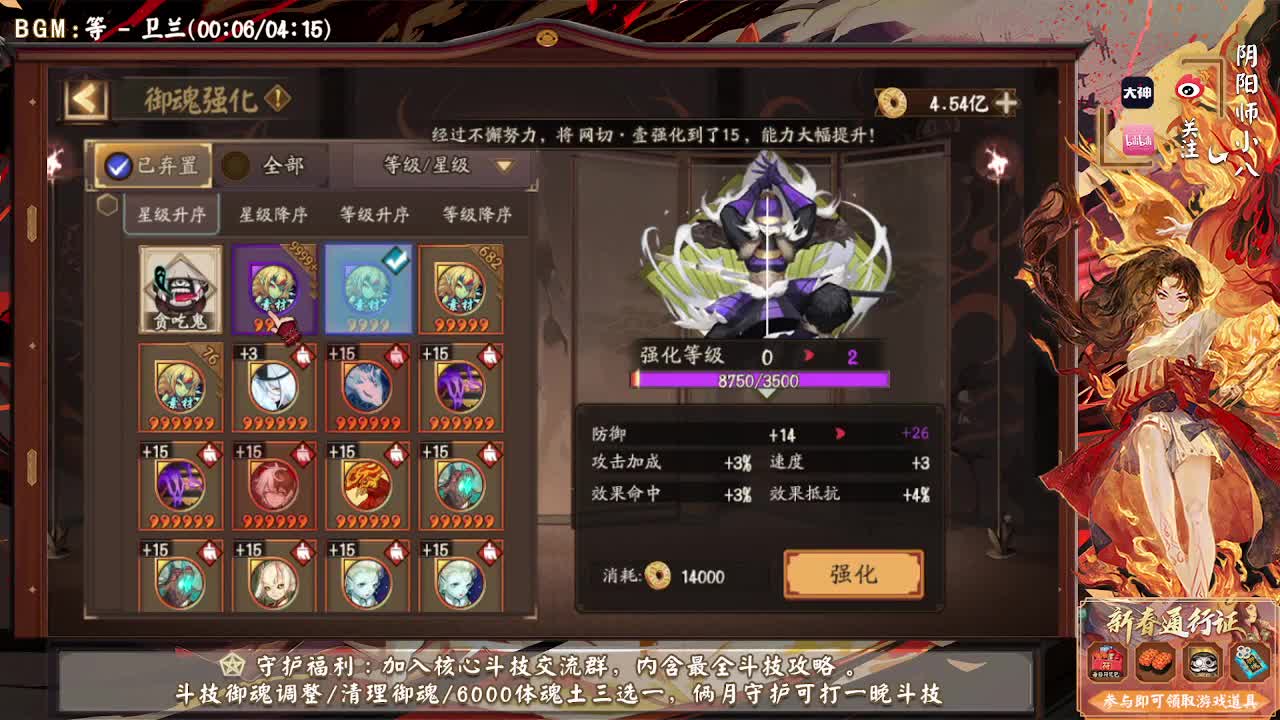 长草期，斗技康复训练 第1段