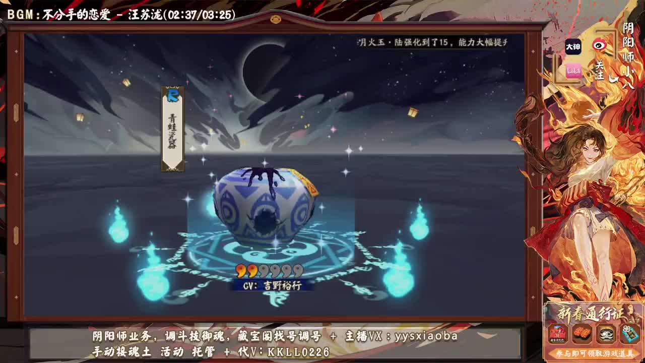 长草期，斗技康复训练 第2段
