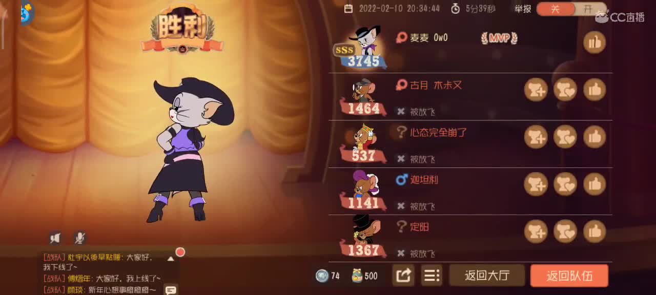 欢乐过大年 大家万事如意 第1段