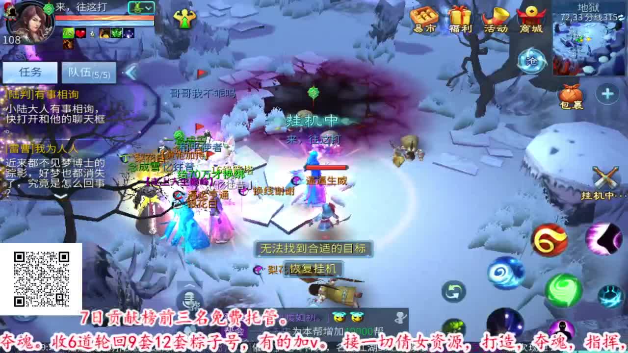 扶我起来 我还能播 第1段