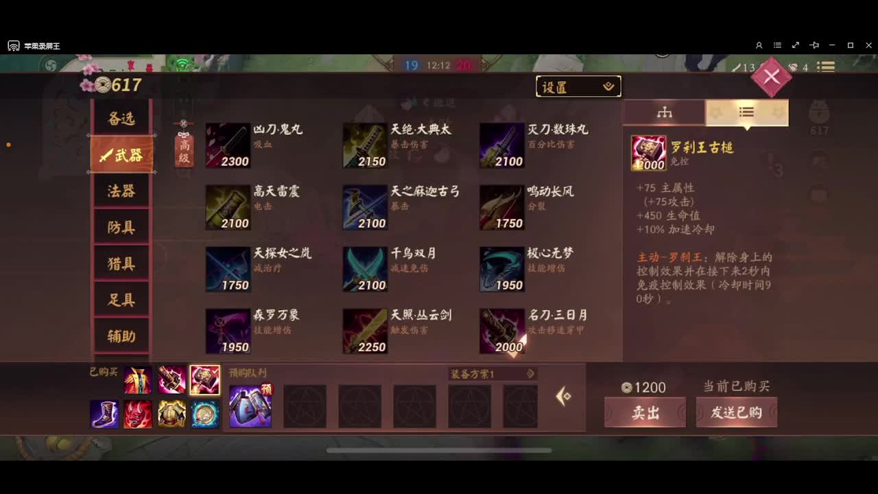 别翻了~就我了~ 第2段